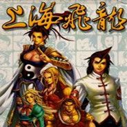 上海飞龙