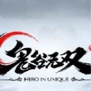 鬼谷无双