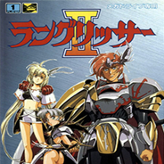 《梦幻模拟战2简易版（修改EXP，佣兵能力，魔法及武
