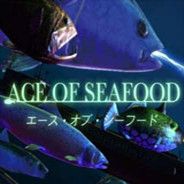 海产王牌