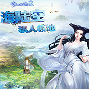 新倩女幽魂