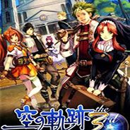 英雄传说6：空之轨迹3RD
