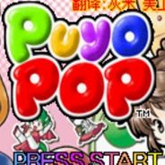 魔法气泡3Magical Drop 3