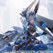 星之翼