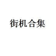 疯狂美式足球Football Frenzy