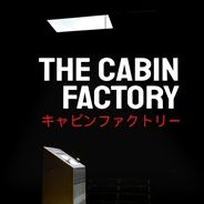 木屋工厂