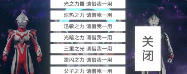 欧布圆环模拟器