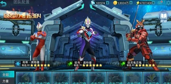 天诺奥传1.92存档版手游最新版