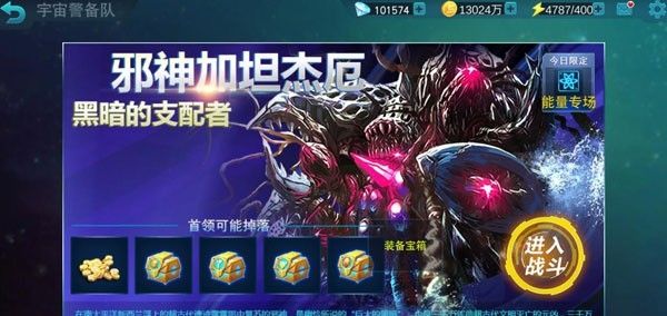 天诺奥传1.92存档版手游最新版