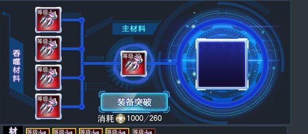天诺奥传1.92存档版手游最新版