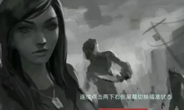 职业僵尸猎手图片3