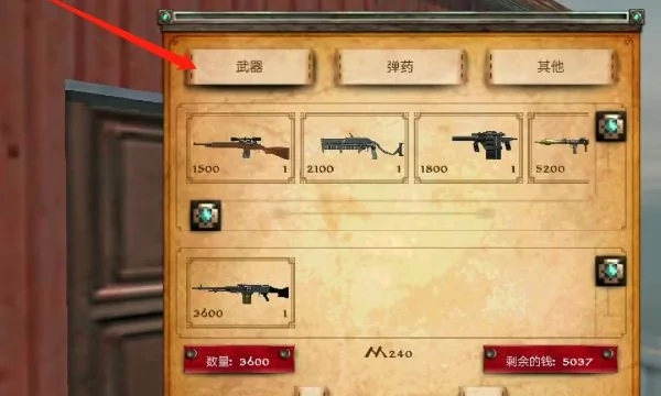 职业僵尸猎手图片7