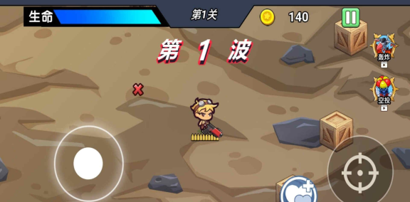 枪炮战场真实模拟游戏手机版下载