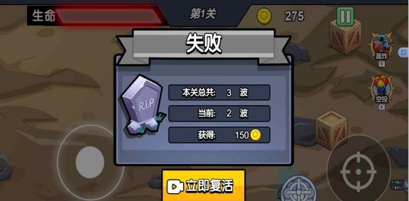 枪炮战场真实模拟游戏手机版下载