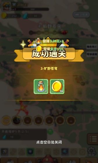 飞空艇出发