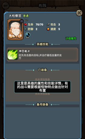 勇闯黑石塔