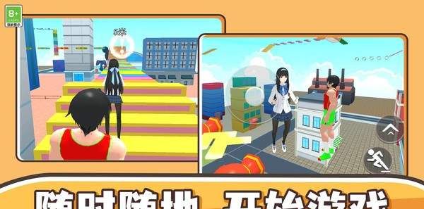 我捣蛋贼溜