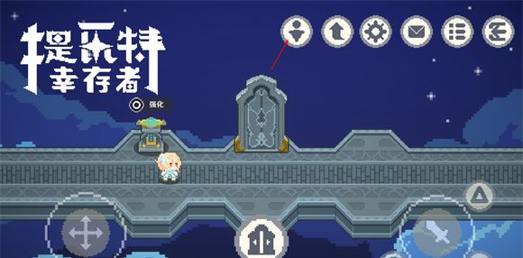 提瓦特幸存者