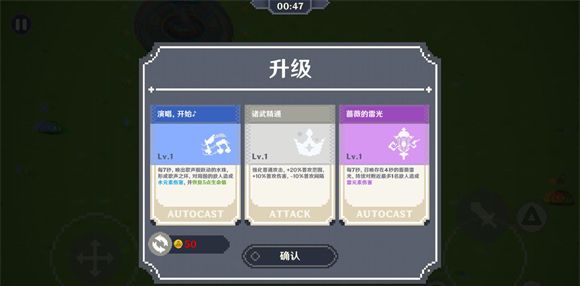 提瓦特幸存者