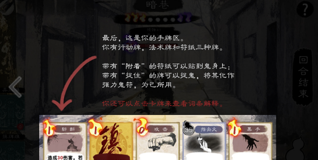 镇鬼之烛