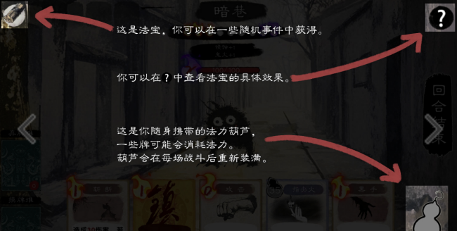 镇鬼之烛