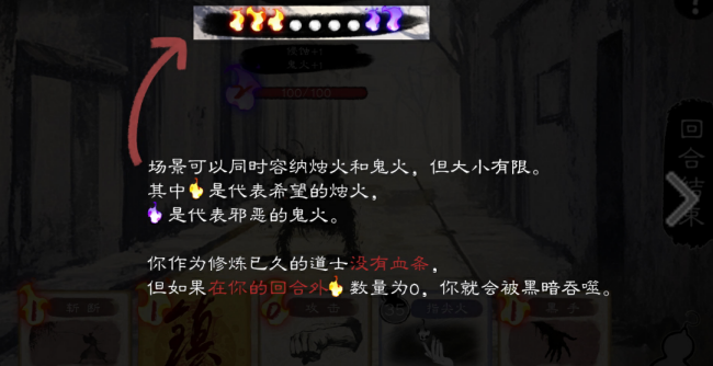 镇鬼之烛