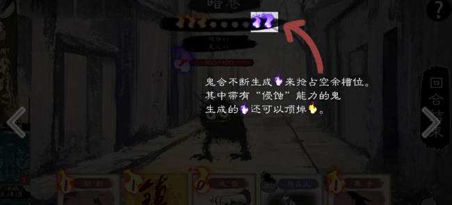 镇鬼之烛