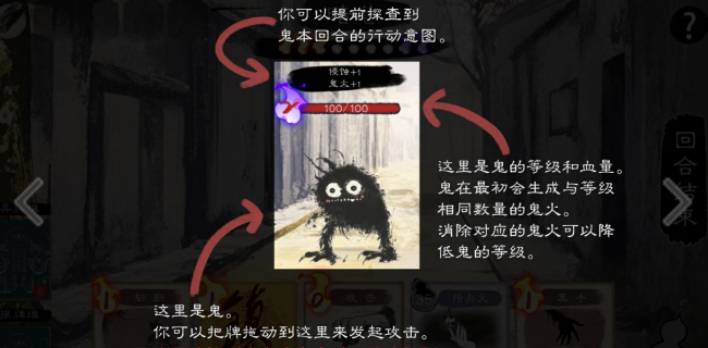 镇鬼之烛