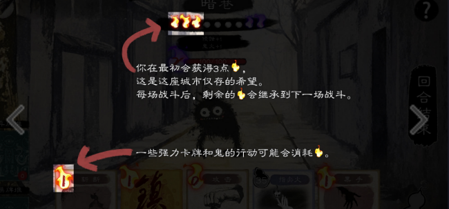 镇鬼之烛