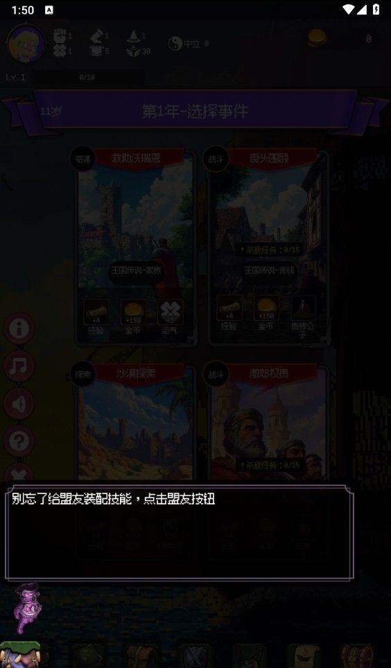 勇者可以复活N次