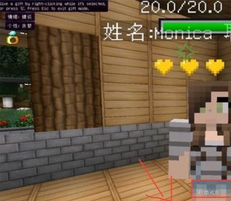 我的世界生活大冒险模组手机版