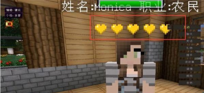 我的世界生活大冒险模组手机版