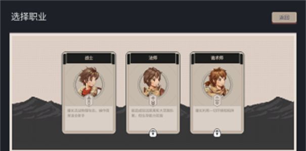 迷失幻途测试版