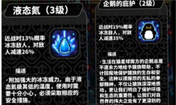喵星猎人