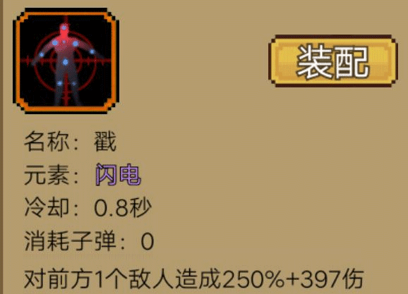 拉一车小伙伴免广告版
