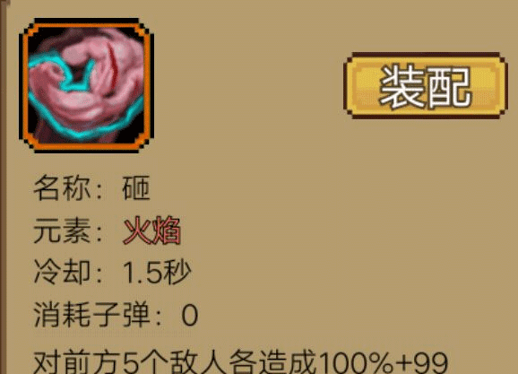 拉一车小伙伴免广告版