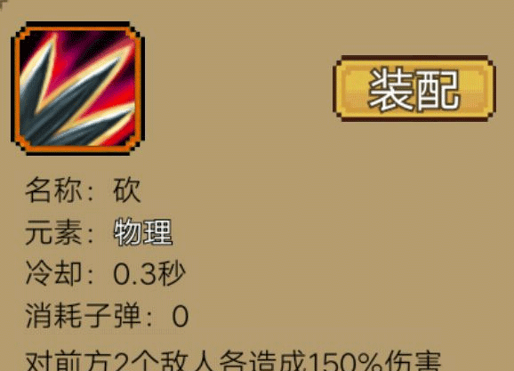 拉一车小伙伴免广告版