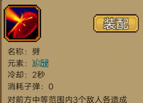 拉一车小伙伴免广告版