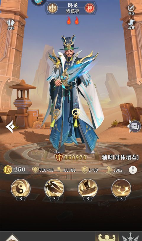 小浣熊神兵列传