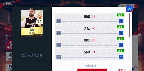 nba巅峰对决