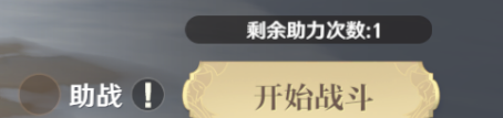 圣斗士星矢：重生2正式版