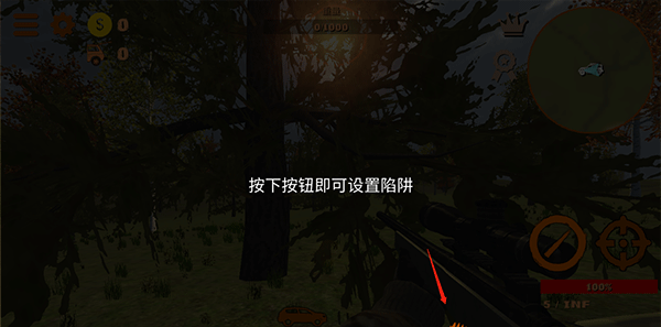 捕猎模拟器