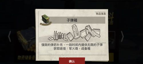 僵尸前线3D