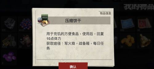 僵尸前线3D