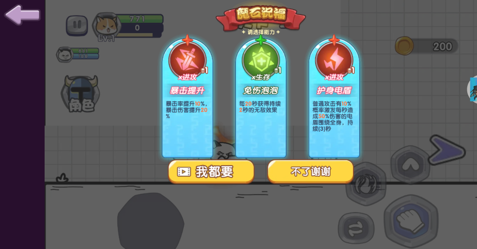 疯狂特工队
