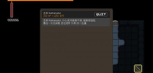地牢探索