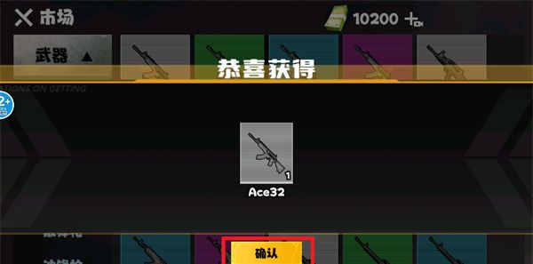 修勾动力机甲