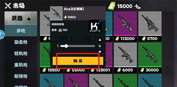 修勾动力机甲