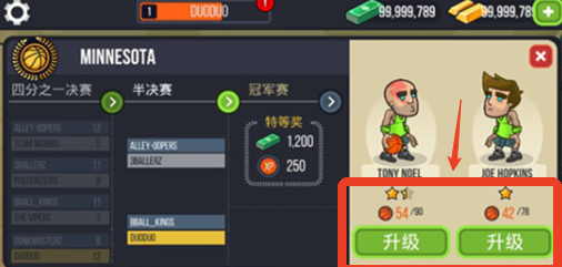 篮球战役手机版