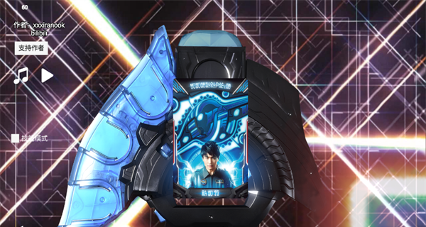 泽塔升华器模拟器中文版(Ultra Z Riser)